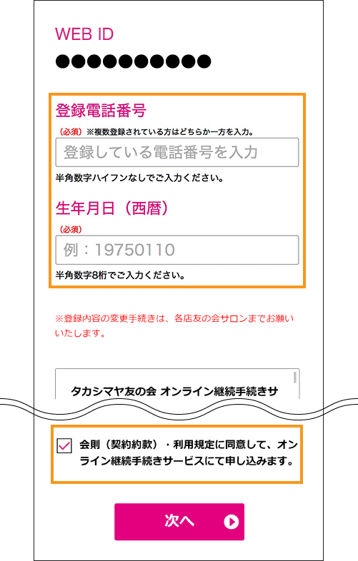 イメージ画像