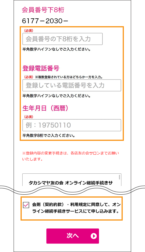 イメージ画像