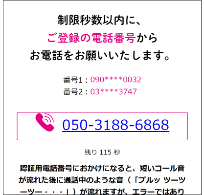 イメージ画像