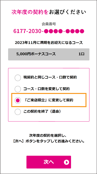 イメージ画像