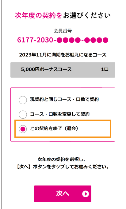 イメージ画像