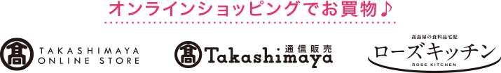 友の会『お買物カード』の使い方 認証コード登録・利用方法