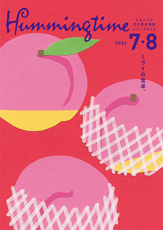 イメージ画像