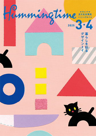 イメージ画像